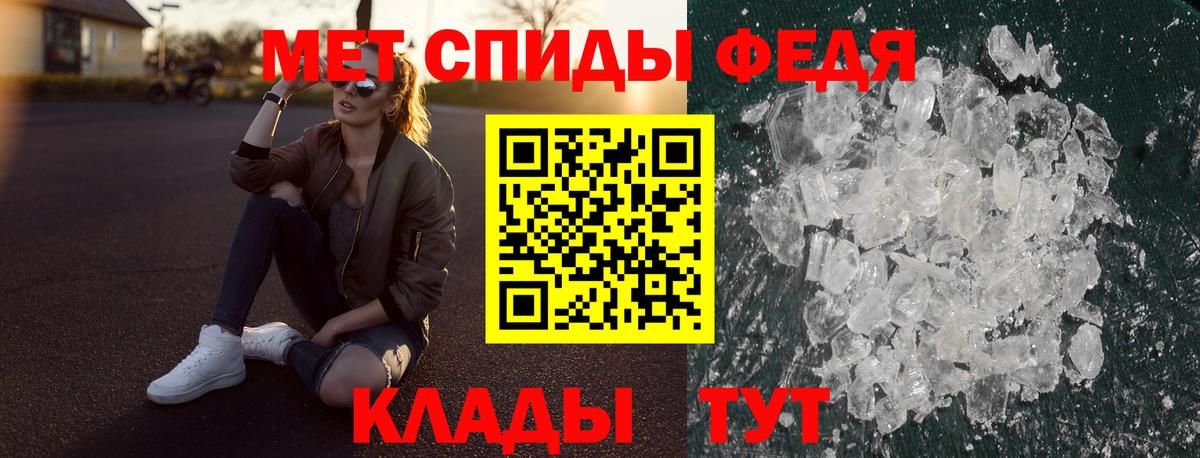 Амфетамин 98%  Вход с VPN  АМФЕТАМИН  Гусев 