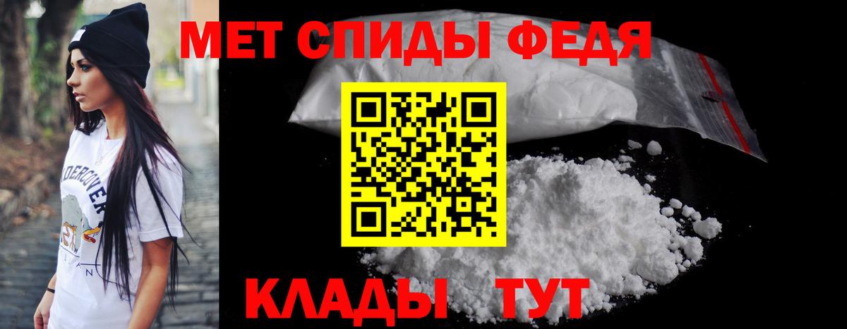 АМФ Розовый Гусев