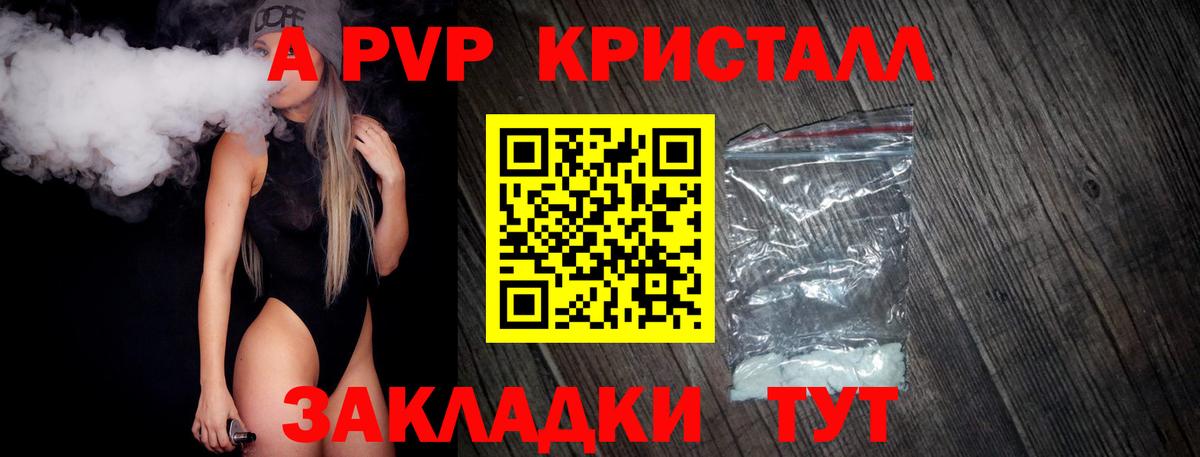 MDMA  ГАШ  Вход с VPN  Меф  Бошки Шишки  COCAIN  Мефедрон кристаллы  Гусев  ГАШИШ 