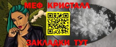 стаф Балашиха