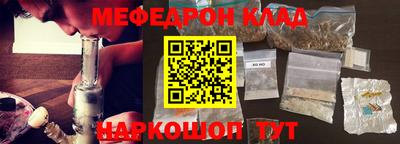 стаф Балашиха