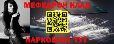 стаф Балашиха
