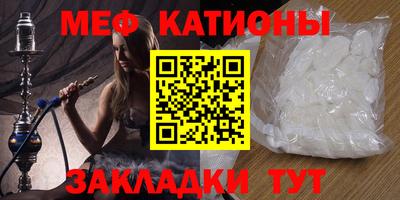 стаф Балашиха