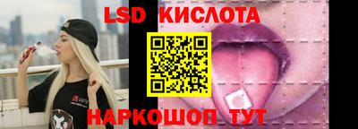 стаф Балашиха