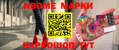 стаф Балашиха