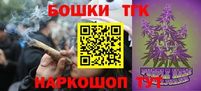 стаф Балашиха