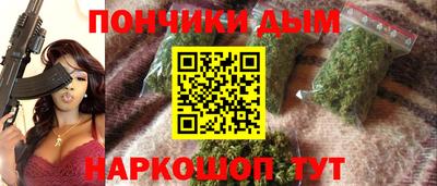 каннабис Балахна