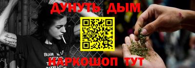 каннабис Балахна