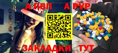 стаф Балашиха