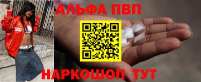 скорость mdpv Балаково