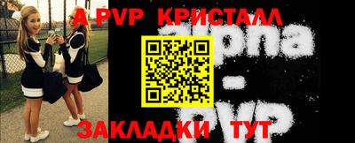 скорость mdpv Балаково