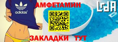 стаф Балашиха