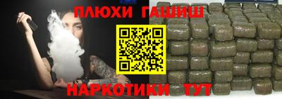 каннабис Балахна