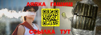 стаф Балашиха