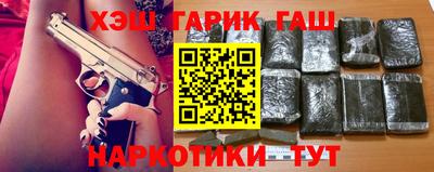 стаф Балашиха