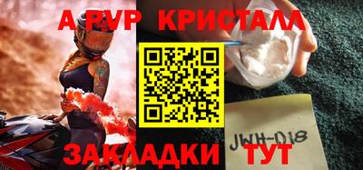 скорость mdpv Балаково