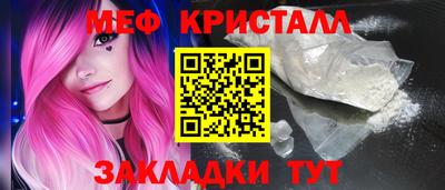 скорость mdpv Балаково