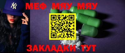 стаф Балашиха