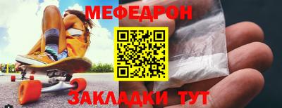 скорость mdpv Балаково