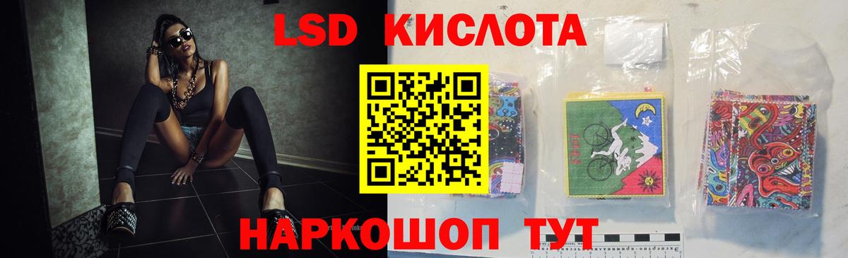 Лсд 25 экстази  Вход с VPN  Гусев  ЛСД экстази кислота 