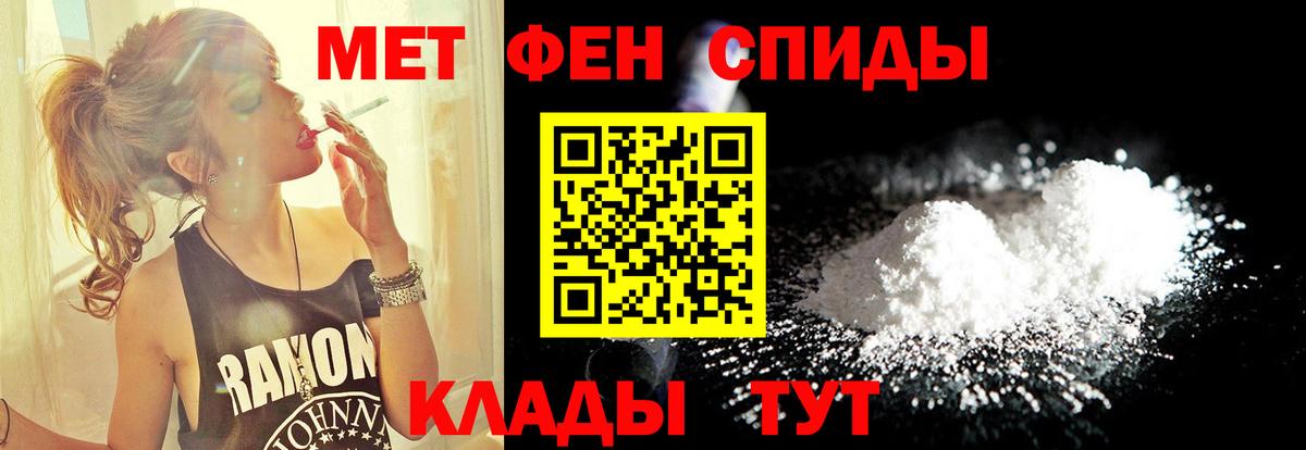 МЕТАМФЕТАМИН витя  Вход с VPN  Гусев  МЕТАМФЕТАМИН витя 