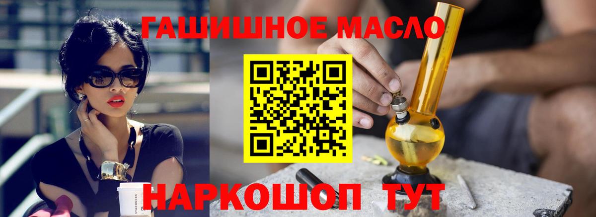 ТГК концентрат Гусев