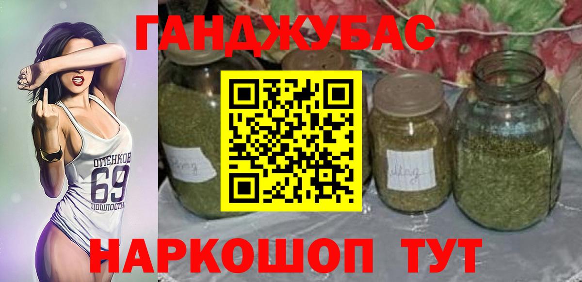Канабис OG Kush Гусев